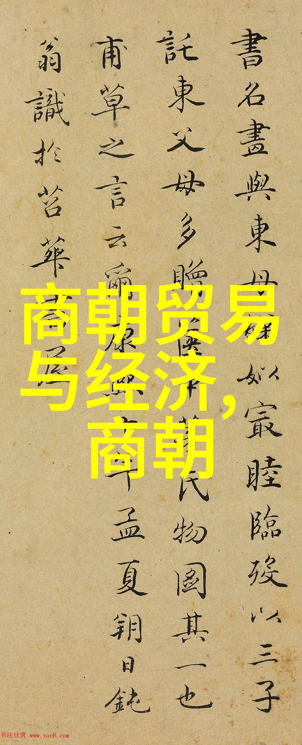 摩羯座历史名人迪金森伍德拉夫理查兹