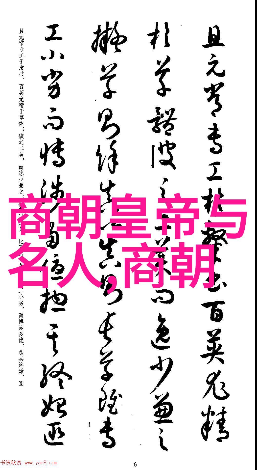 云中歌太极拳八大天王张福旺的魅力传承