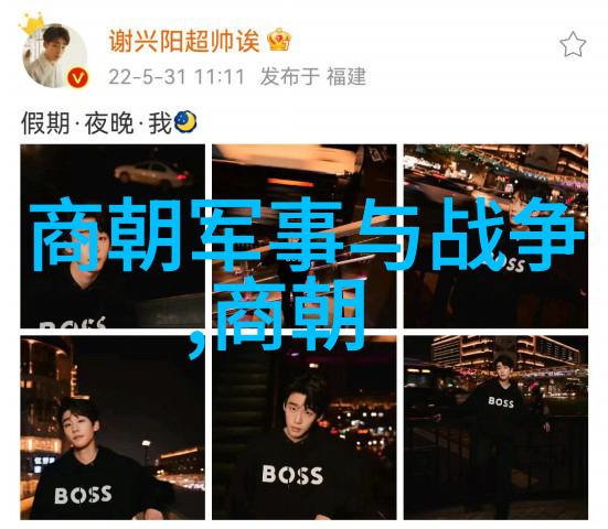 中国明朝历代皇帝明朝的伟大统治者