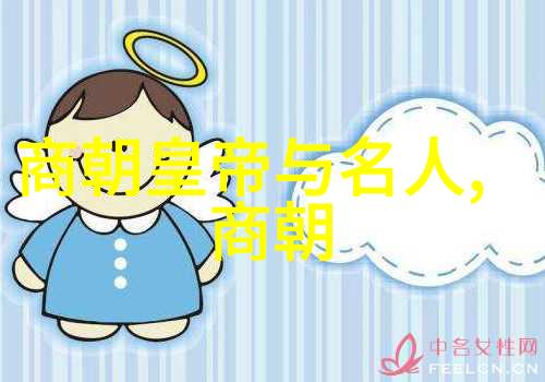 明朝 列表-清晰明确明朝皇帝列表与重要历史事件
