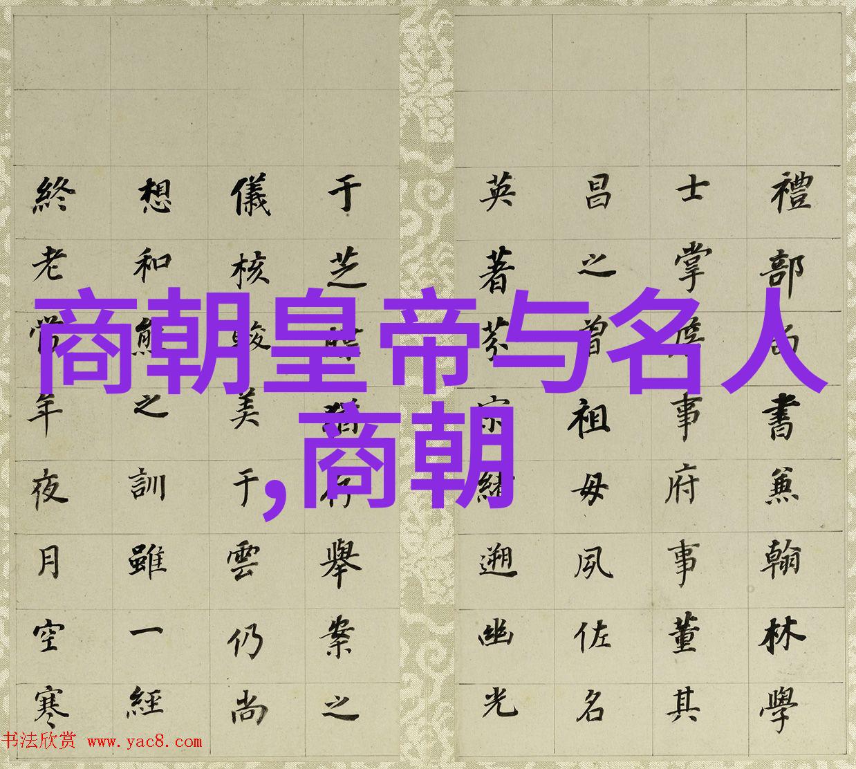 宋朝在世的往昔风华与今昔追忆