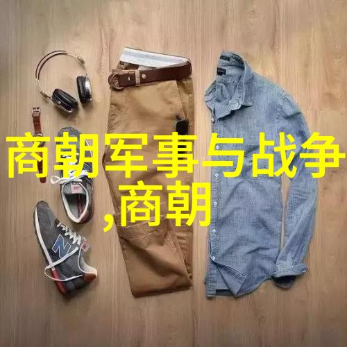 魔王统治神秘强大的魔法统治者