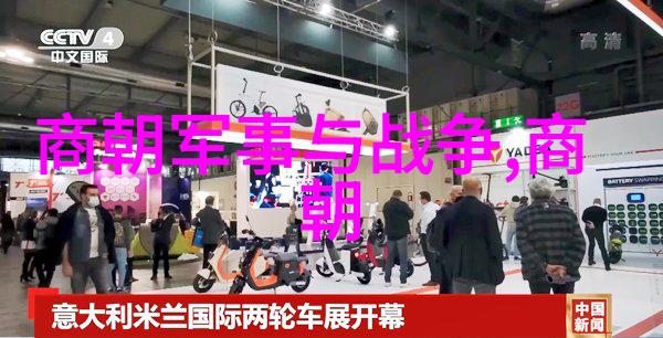 历史的沉浮中国三朝鼎立的辉煌与衰落