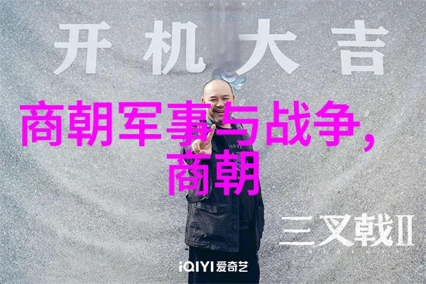 中国古代朝代历史从黄帝时期到清朝的兴衰变迁