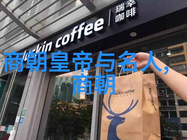 汉王之言朱瞻基命运的隐喻与预示