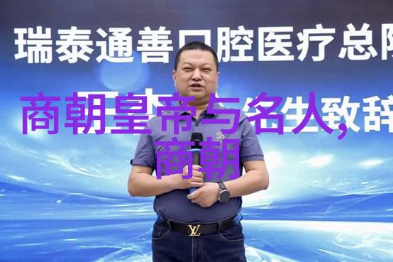 东方朔与神仙药