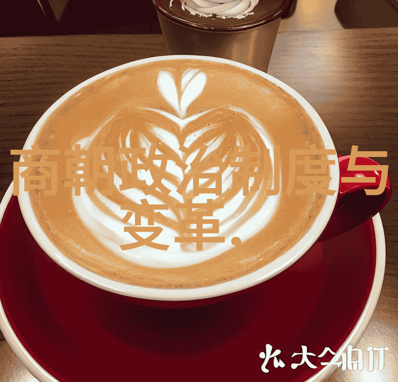 中华大地历史的长卷与未来之梦