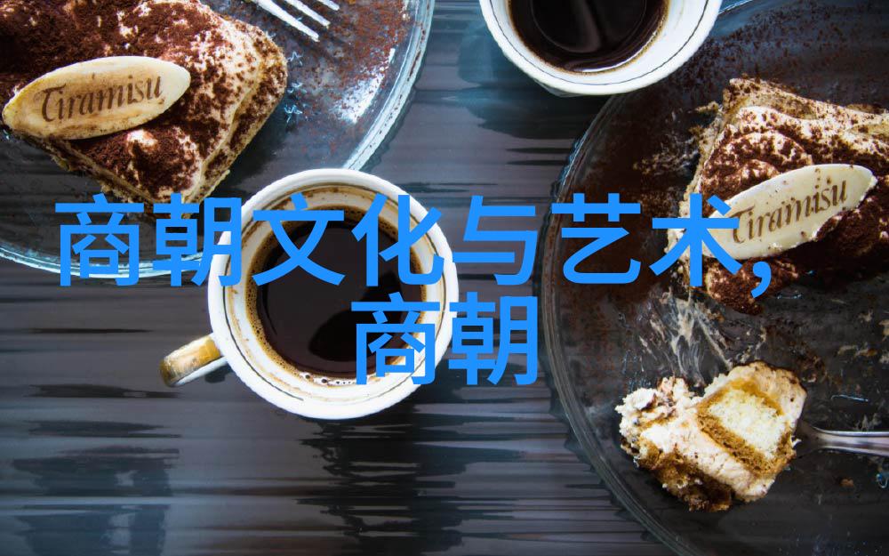 明朝那些事儿时光回廊上的王朝秘史
