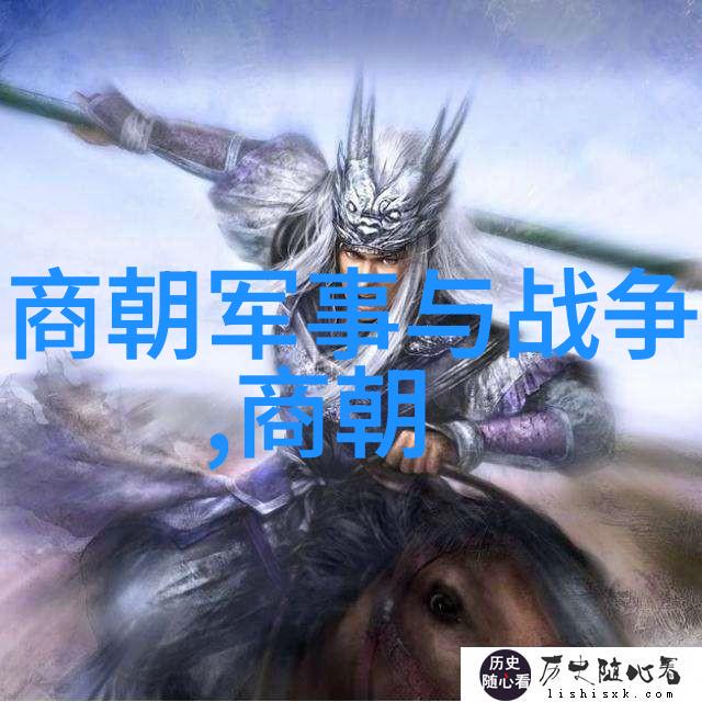 田野里的传说