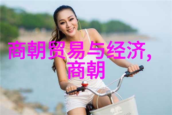 辽阔的黄金时代与沉默的大地