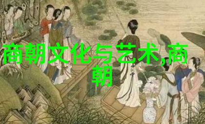 周文王与西岐国王他们之间的恩怨情仇又该如何解读