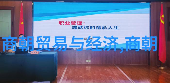 南宋名将孟珙尝后图战功辉煌与风味传承