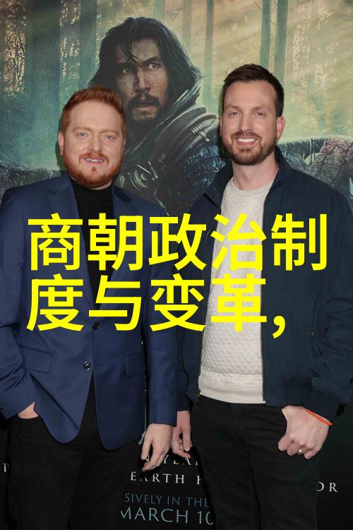不朽传承分析上下五千年中对中华文化的贡献者