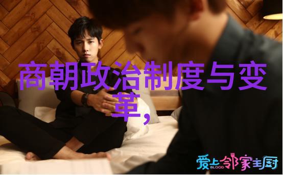 万历之后还有几个阉党余孽袁崇焕原来就是其中的一个图