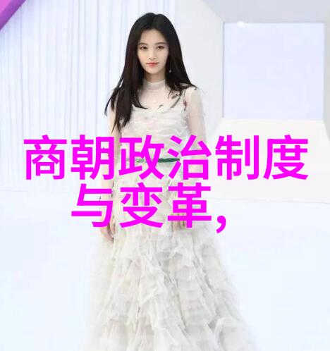 明清交接期关于元朝历史的一些误解剖析