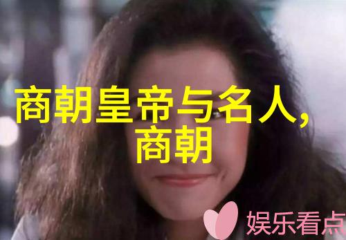 金风玉露宋代历史风云录