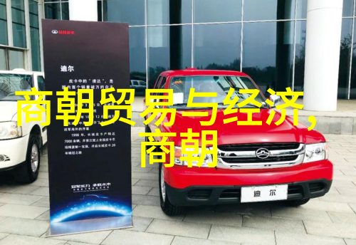 朝代先后顺序我来跟你聊聊历史上的那些年