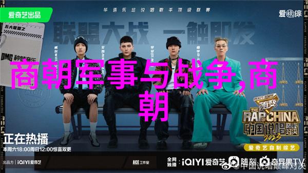 世界历史人物的趣闻-笑声中的伟人揭秘历史巨人的不为人知一面
