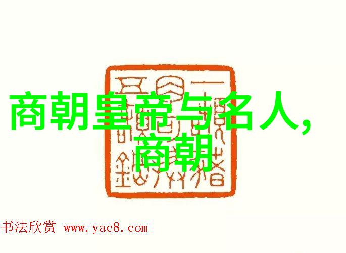 明朝秘闻录沉默中的诡影与神秘事件