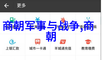比夏朝早的三个朝代我来跟你说说那些超级古老的时期吧