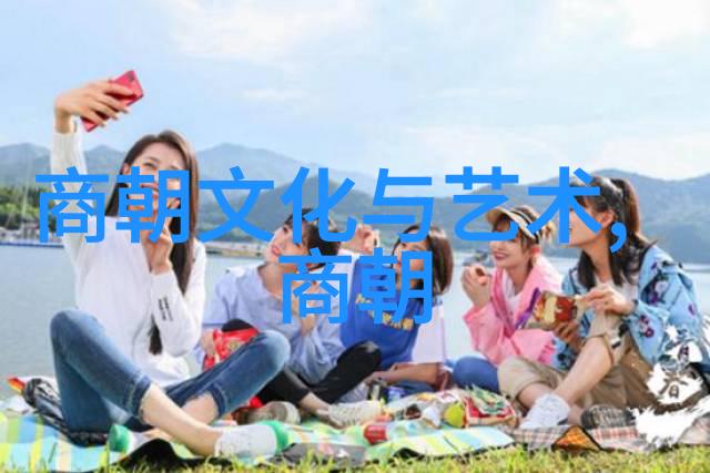 东方神秘探索中国古代传说中的奇迹与英雄