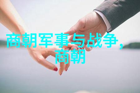 历史的奇闻趣事往昔古今中的离奇轶事