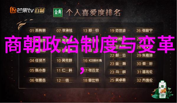 唐朝好地主娶弟媳娶后妈娶儿媳这不是太不讲究了吗