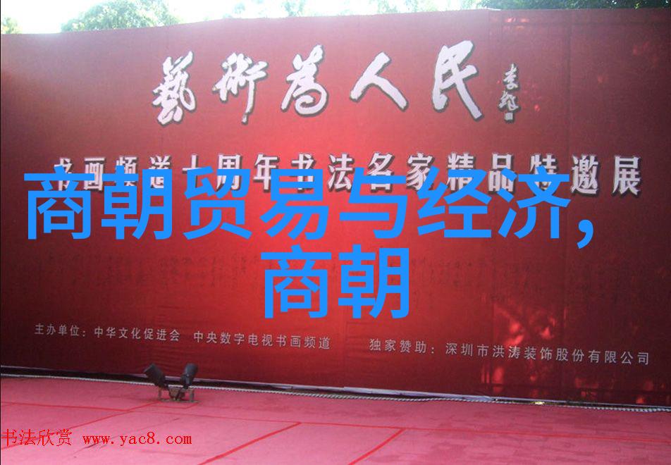 纷争与繁华明朝那些隐秘的篇章