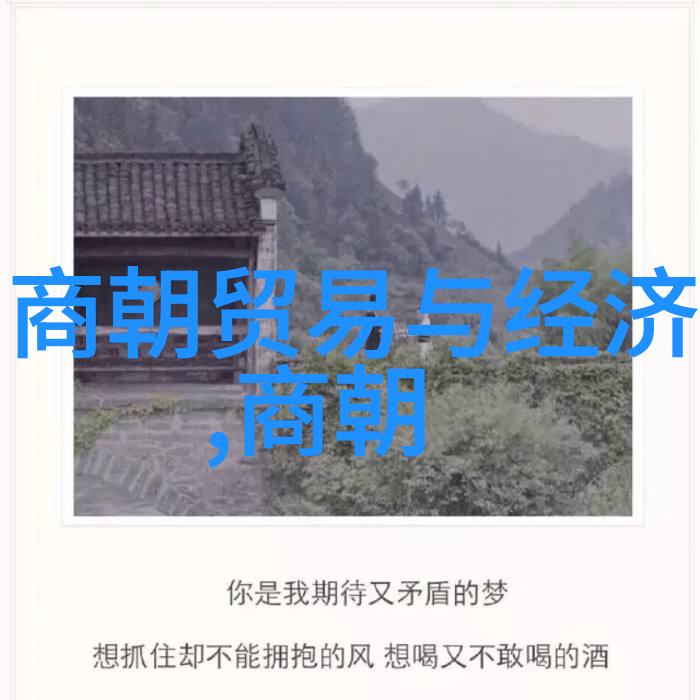 司马迁生平与成就中国古代史学家司马迁的生活经历和文学贡献