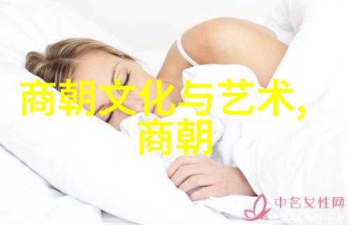编织传奇与真实之间的交响曲