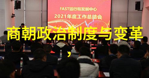 明朝烽烟十大战役的辉煌与沉淀