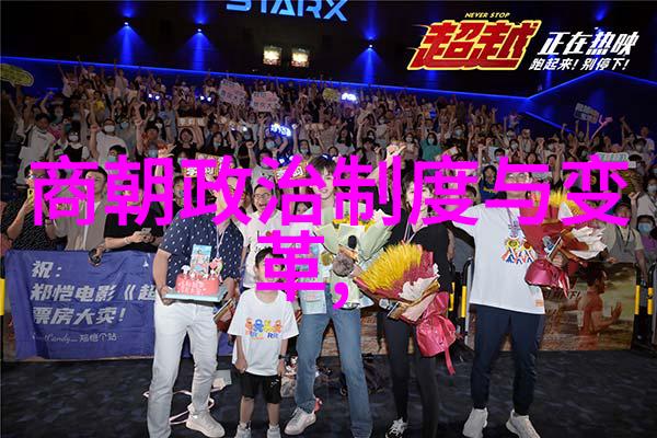 文人墨客笔下的军事家对孟珙尝后图的艺术评论