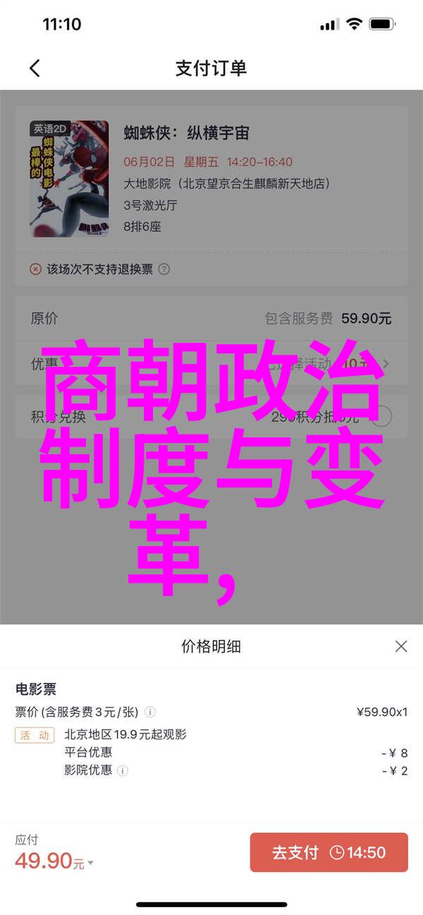 大元帝国的诞生与发展从忽必烈称帝到汗国鼎立