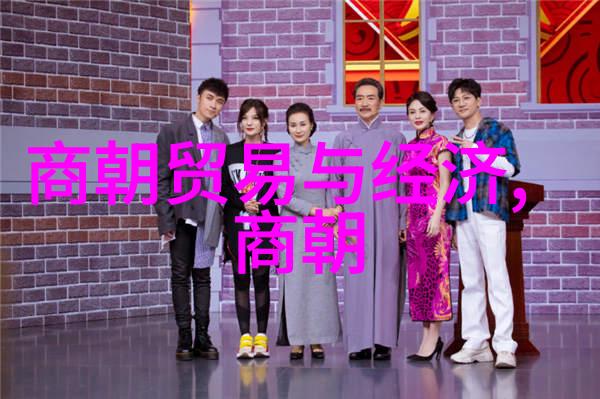 中国历史的低谷探索最弱三朝的衰落原因与教训