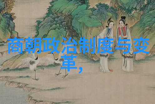 穿越时空见证历史变迁一览众多国家和民族在当地史籍中的形象描绘