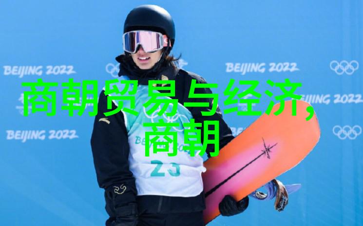 宋朝帝王辉煌历代简介