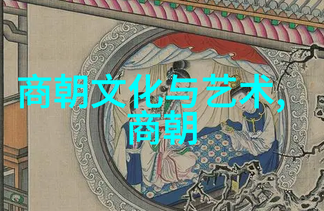 古韵初响第一堂课的朝代歌