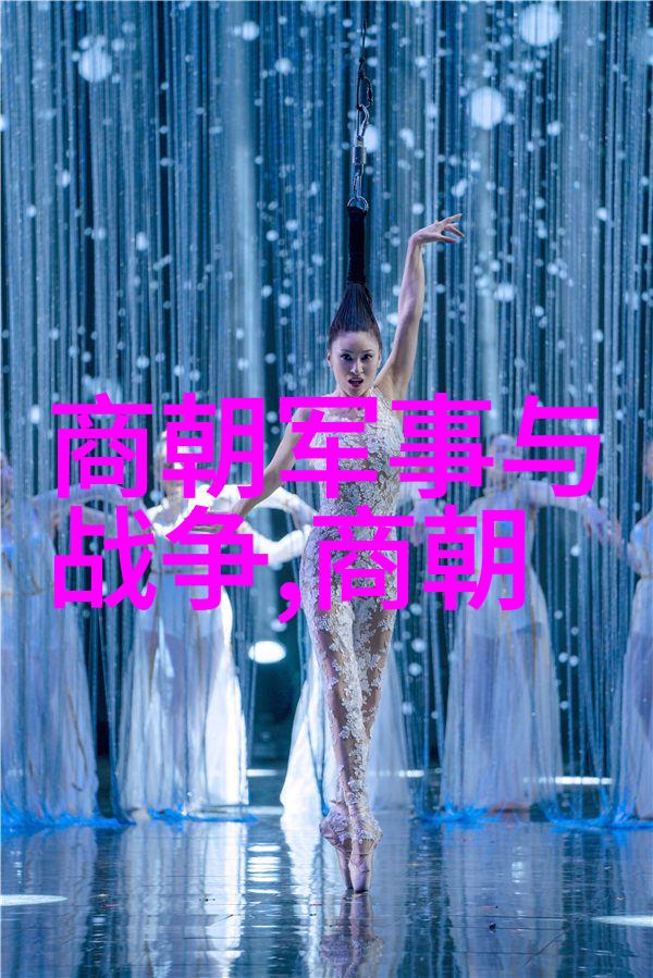 明朝那些事儿揭秘东方红背后的历史与文化故事