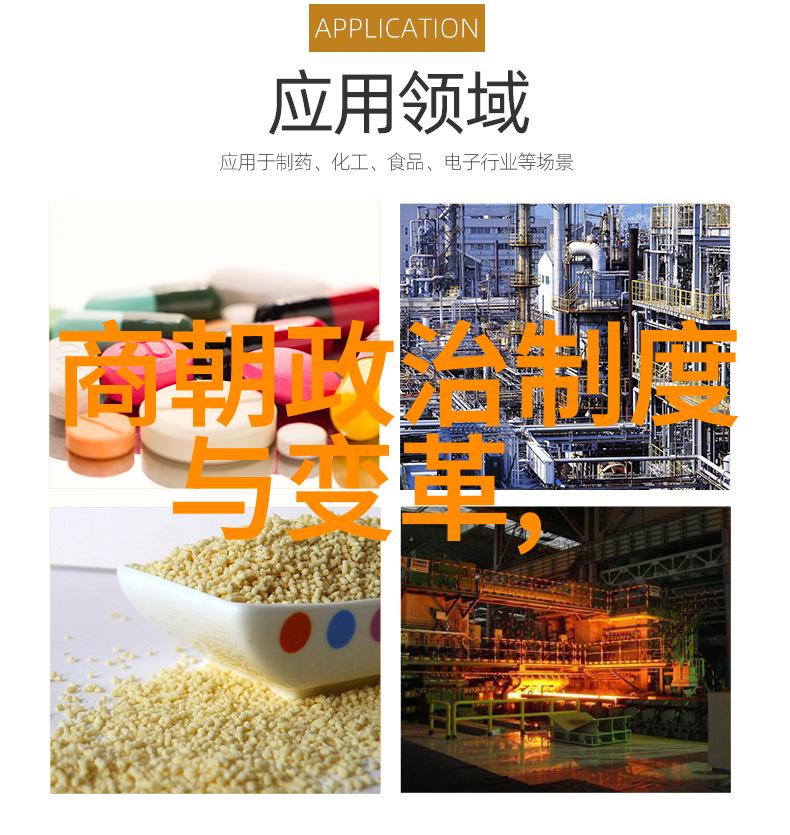 沈炼探索中国历史文化的自然景观
