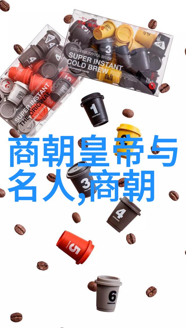 明朝十六位历史上的杰出人物与他们的成就