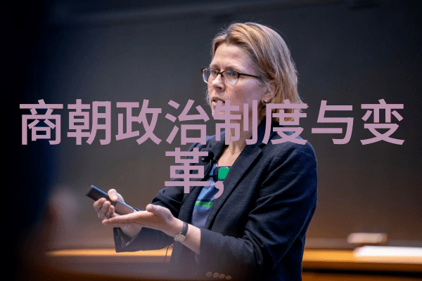 从甲骨文到现代追溯中国历朝的文化脉络