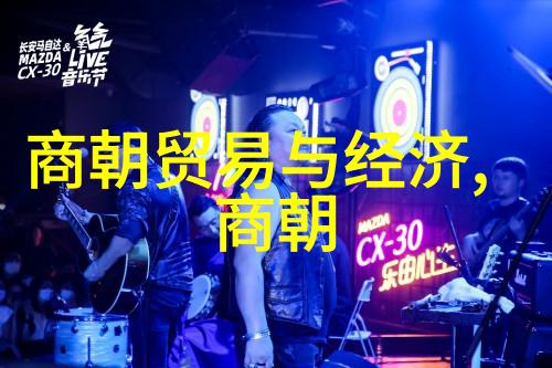 光绪被囚禁的十年生活-铁笼中的皇帝光绪被囚禁岁月