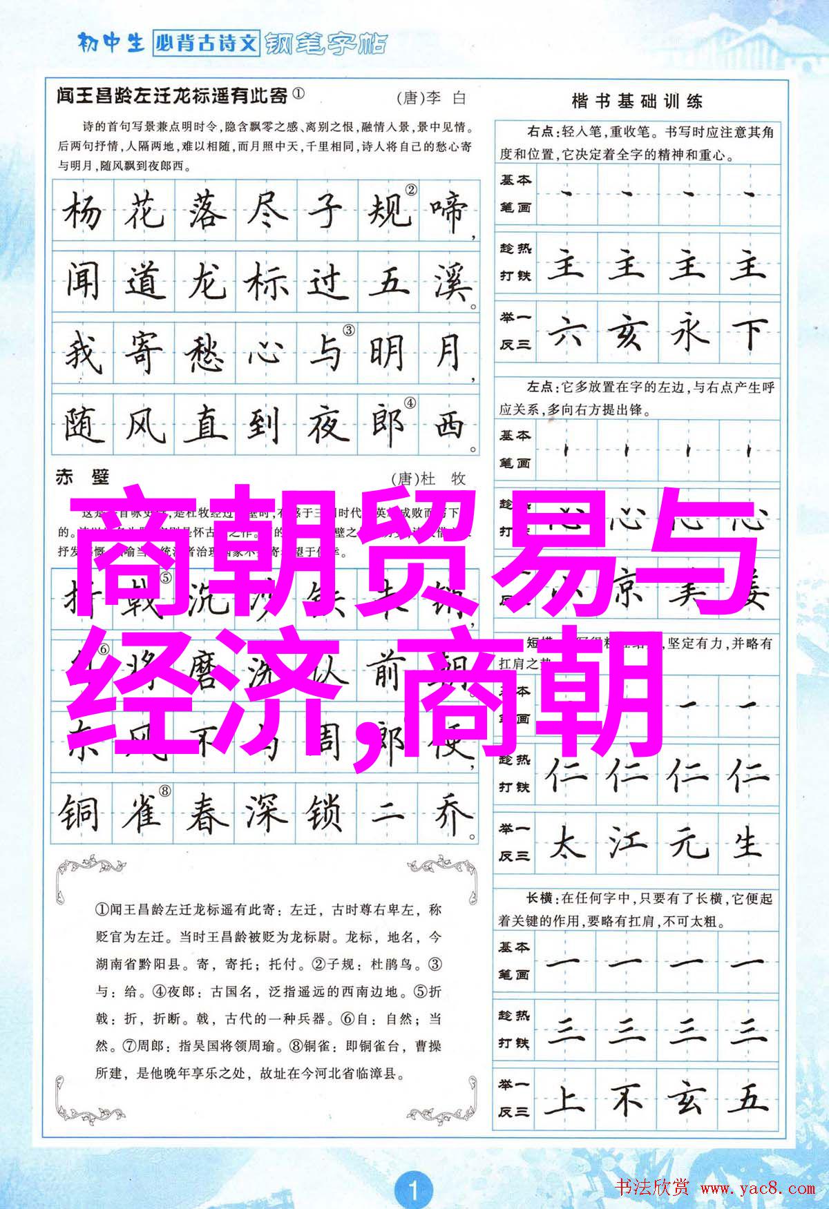 北京京剧院院长刘侗社会中的京剧名家收藏爱好者有谁