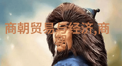 历史的悲剧朝代覆灭的惨状