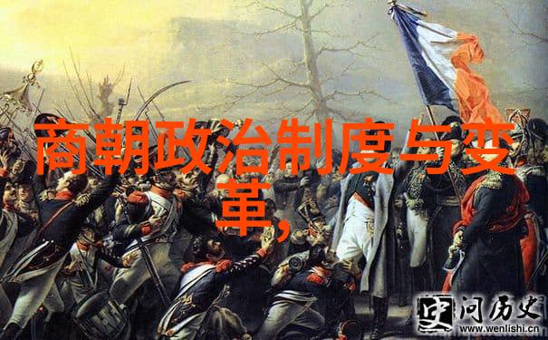 女皇在位的中国史上有哪些传奇女性统治者