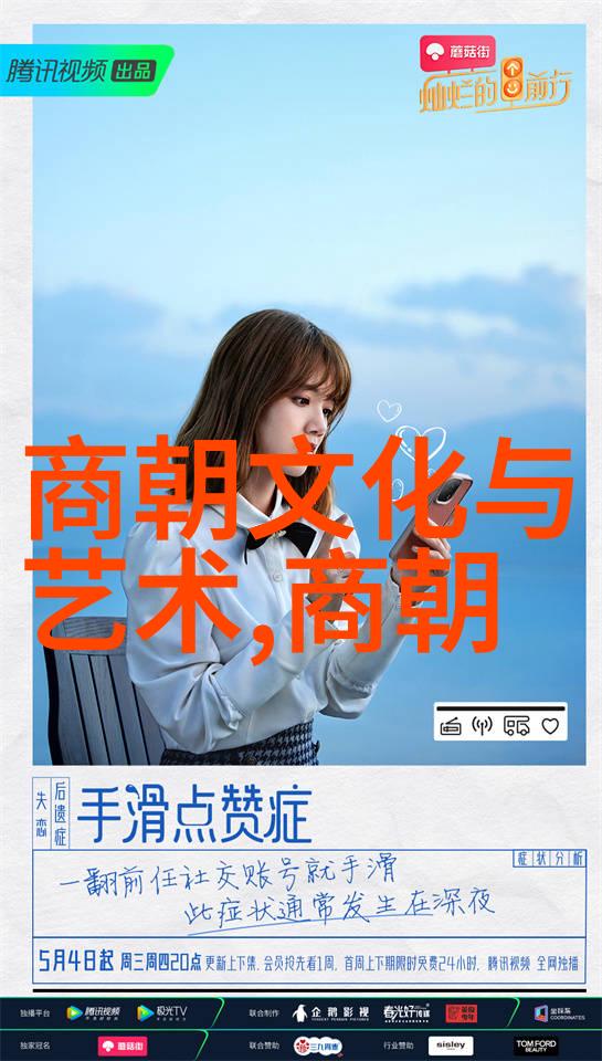 朱瞻基统治时期的权力运用与政策决策探索一位狠君的历史形象