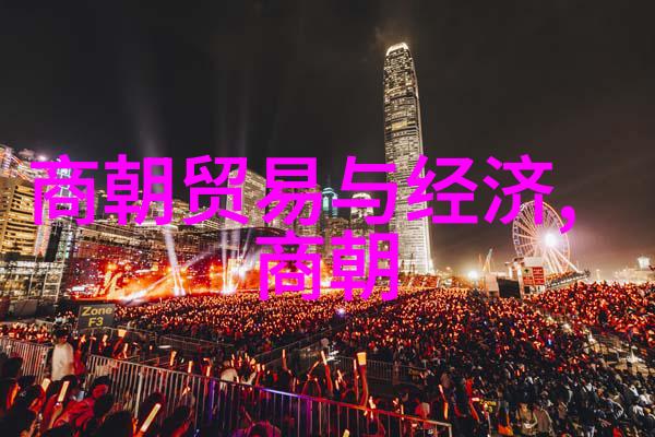 倪文东的书法作品历代书法欣赏中有哪些值得一看