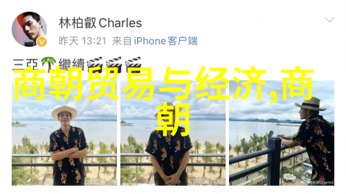 隋朝十六位宰相简介