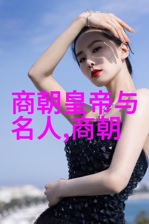 明朝覆灭之谜权臣争斗与外患相结合的悲剧