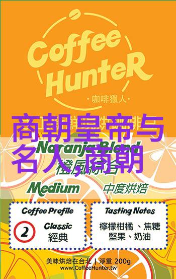 明末抗清英雄传逆袭的十位将军